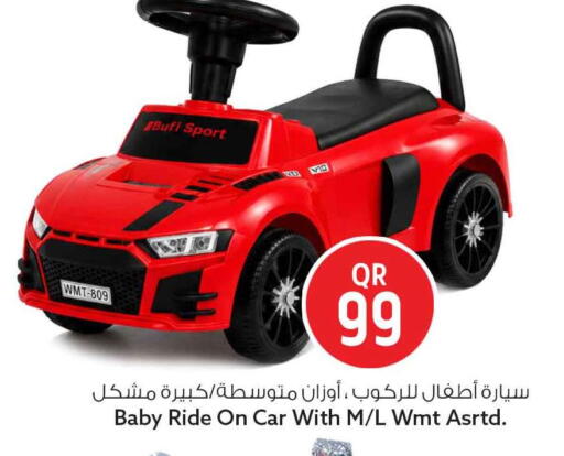 available at Safari Hypermarket in Qatar - Al Rayyan