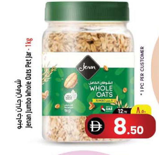 available at Safari Hypermarket in UAE - Sharjah / Ajman