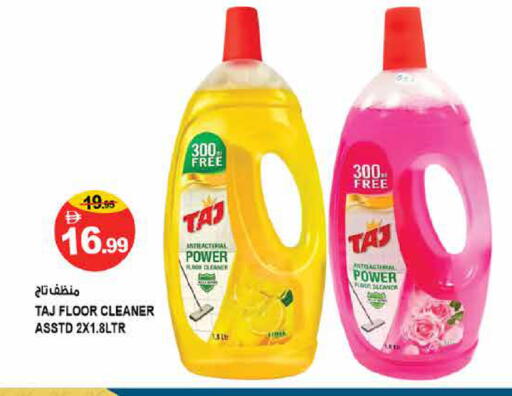 available at هاشم هايبرماركت in الإمارات العربية المتحدة , الامارات - الشارقة / عجمان