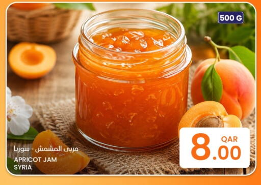 Apricot available at Al Baladi Al Yawm in Qatar - Al Khor