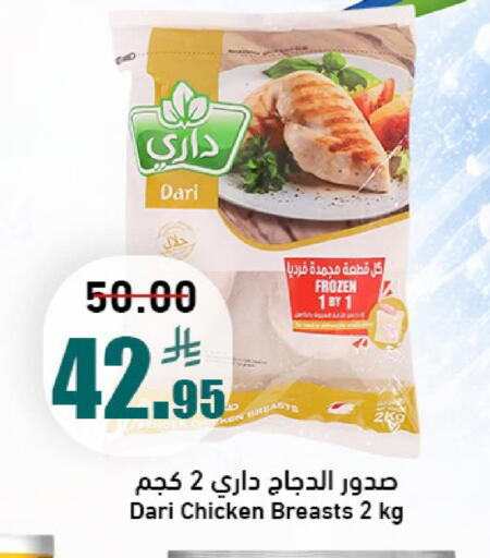 available at جوول ماركت in مملكة العربية السعودية, السعودية, سعودية - الخبر‎