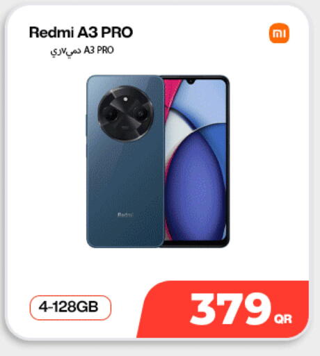 available at SKYNET MOBILE  HYATT PLAZA in Qatar - Al Daayen