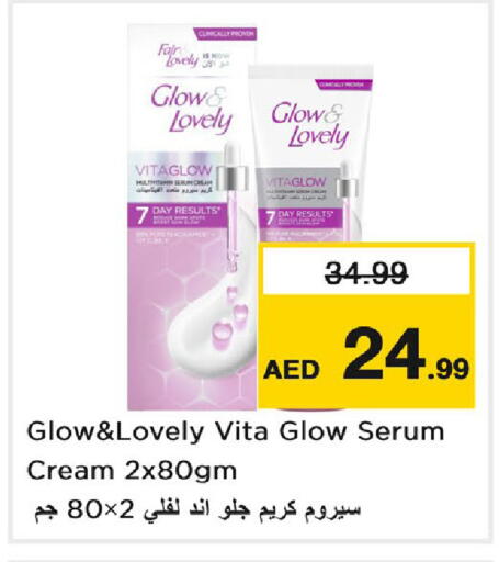 available at Nesto Hypermarket in UAE - Dubai