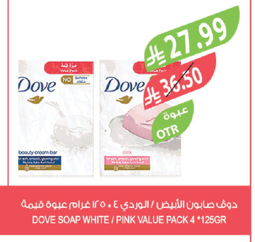 available at المزرعة in مملكة العربية السعودية, السعودية, سعودية - الرياض