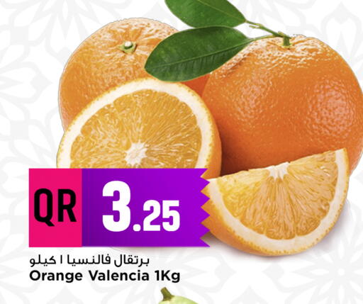 Orange available at Marza Hypermarket in Qatar - Al Rayyan