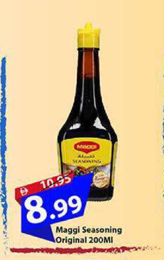 available at مارك & سيف in الإمارات العربية المتحدة , الامارات - أبو ظبي