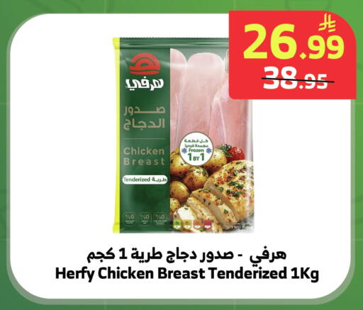 available at الراية in مملكة العربية السعودية, السعودية, سعودية - تبوك