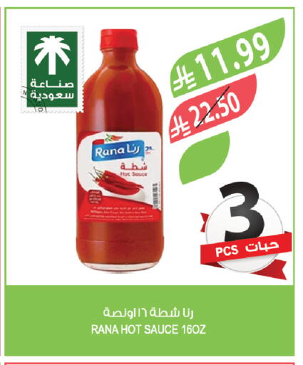 available at Farm  in KSA, Saudi Arabia, Saudi - Al-Kharj