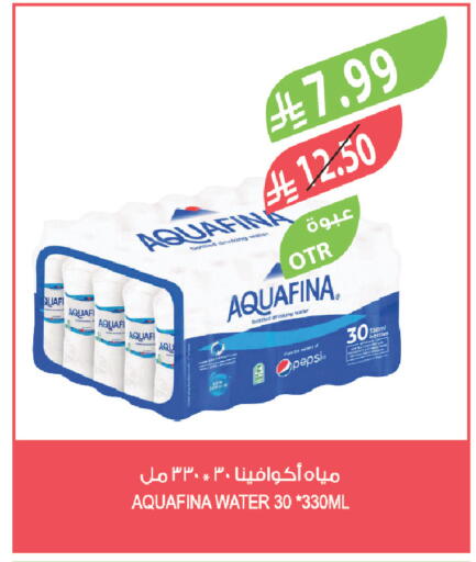 available at المزرعة in مملكة العربية السعودية, السعودية, سعودية - الرياض
