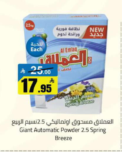 available at Hypermarket Stor in KSA, Saudi Arabia, Saudi - Hafar Al Batin