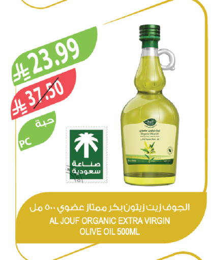 available at Farm  in KSA, Saudi Arabia, Saudi - Riyadh