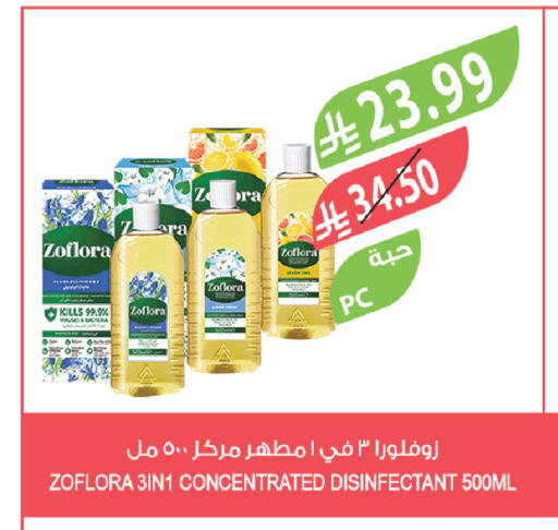 available at Farm  in KSA, Saudi Arabia, Saudi - Tabuk