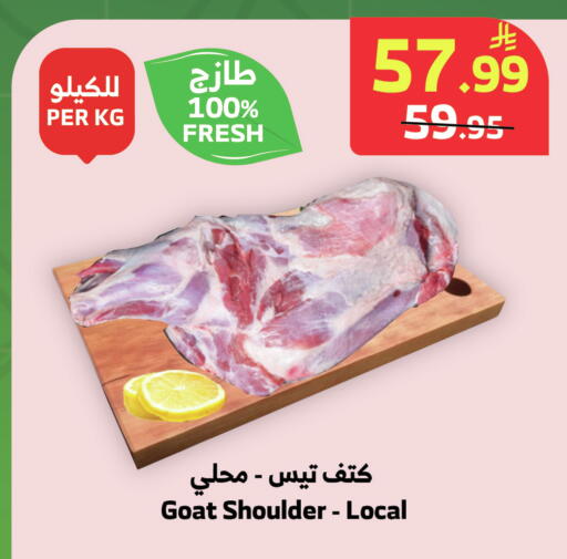 available at الراية in مملكة العربية السعودية, السعودية, سعودية - خميس مشيط