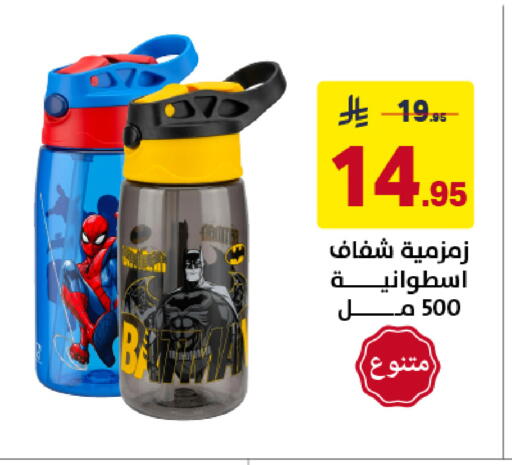 available at على كيفك in مملكة العربية السعودية, السعودية, سعودية - خميس مشيط