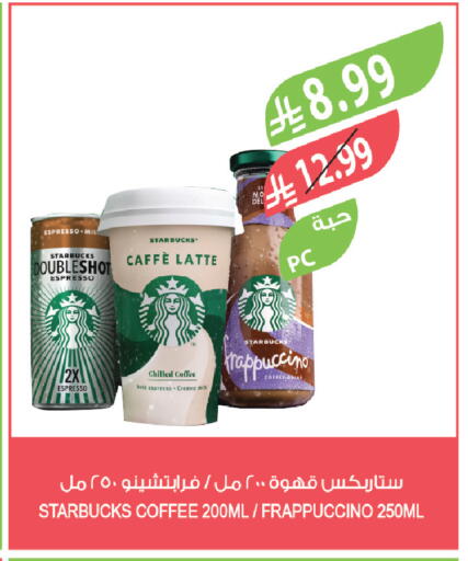 available at Farm  in KSA, Saudi Arabia, Saudi - Riyadh