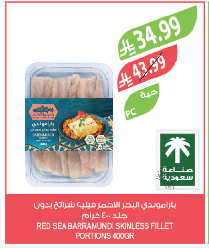 available at Farm  in KSA, Saudi Arabia, Saudi - Riyadh