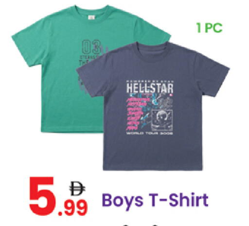 available at Al Nahda Gifts Center in UAE - Dubai