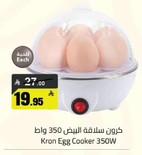 available at Supermarket Stor in KSA, Saudi Arabia, Saudi - Riyadh