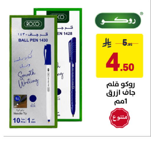 available at على كيفك in مملكة العربية السعودية, السعودية, سعودية - خميس مشيط