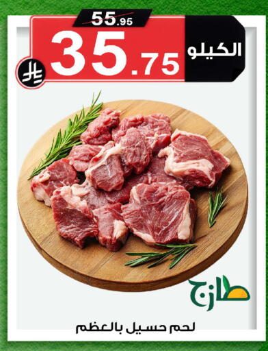 available at المتسوق الذكى in مملكة العربية السعودية, السعودية, سعودية - خميس مشيط