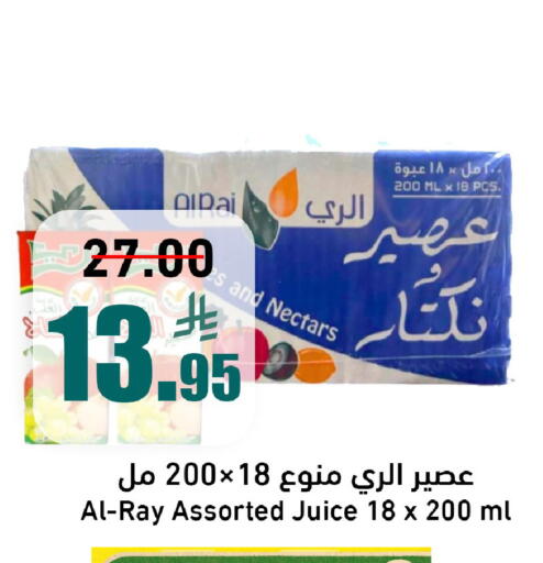 available at Joule Market in KSA, Saudi Arabia, Saudi - Al Khobar
