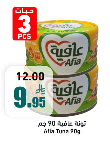 available at جوول ماركت in مملكة العربية السعودية, السعودية, سعودية - الخبر‎