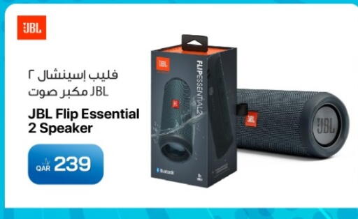 available at آر بـــي تـــك in قطر - الضعاين