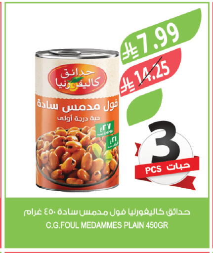 available at Farm  in KSA, Saudi Arabia, Saudi - Riyadh