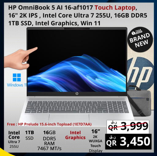 available at Prestige Computers in Qatar - Al Shamal