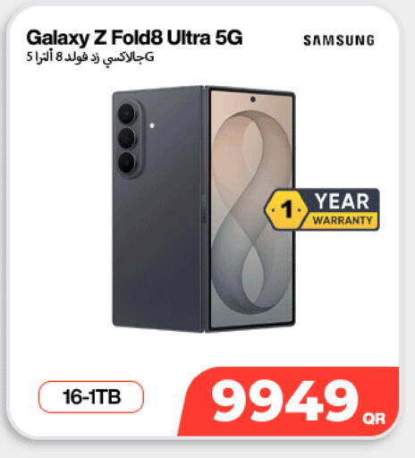 available at SKYNET MOBILE  HYATT PLAZA in Qatar - Al Khor