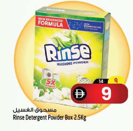 available at سفاري هايبرماركت in الإمارات العربية المتحدة , الامارات - الشارقة / عجمان