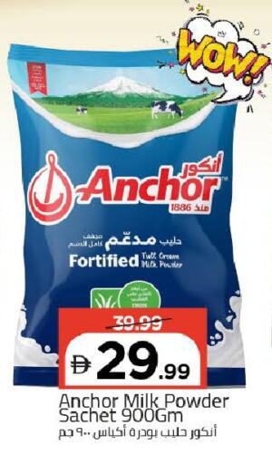 available at Mark & Save in UAE - Dubai