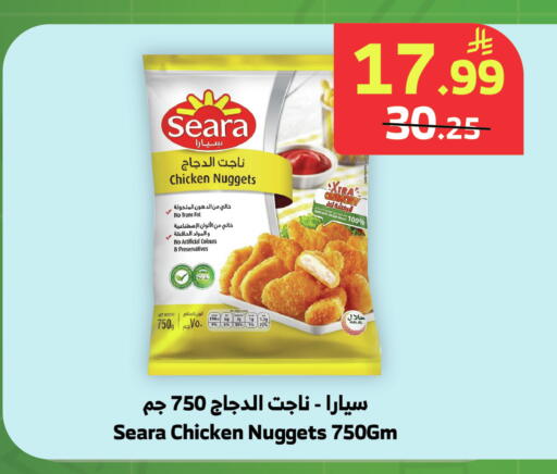 available at الراية in مملكة العربية السعودية, السعودية, سعودية - خميس مشيط