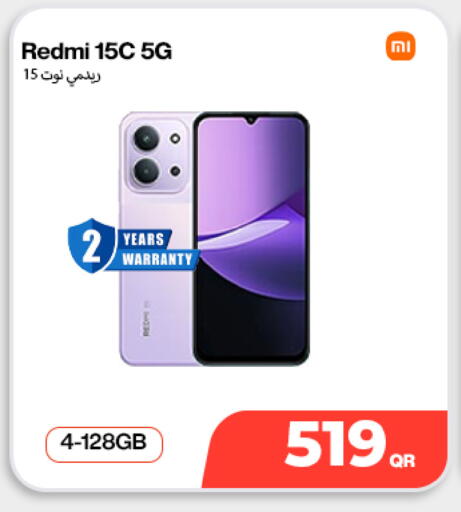 available at Doha Link in Qatar - Al Daayen