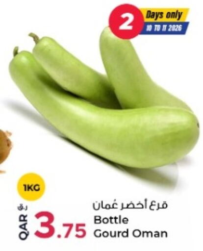 from Oman available at روابي هايبرماركت in قطر - الضعاين