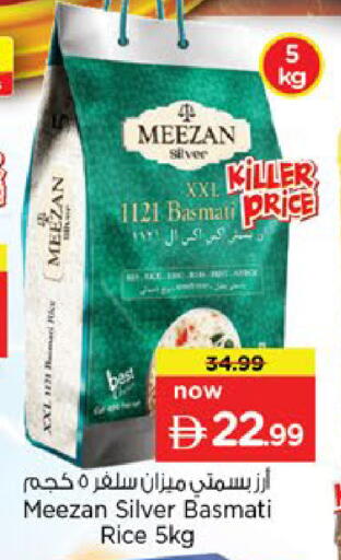 available at Nesto Hypermarket in UAE - Ras al Khaimah