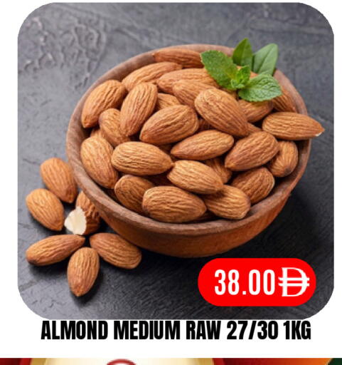 available at سوبر بازار هايبرماركت in الإمارات العربية المتحدة , الامارات - دبي