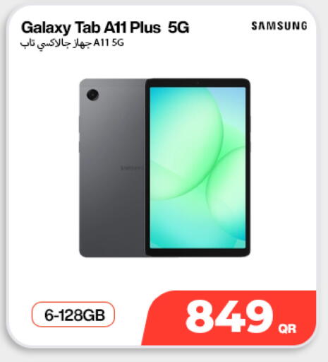 available at Doha Link in Qatar - Al Wakra