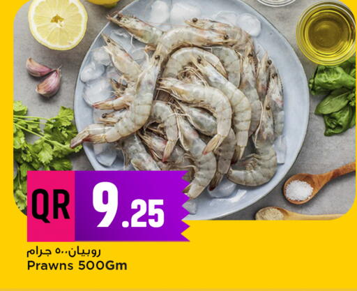 available at Marza Hypermarket in Qatar - Al Rayyan