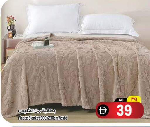 available at سفاري هايبرماركت in الإمارات العربية المتحدة , الامارات - الشارقة / عجمان
