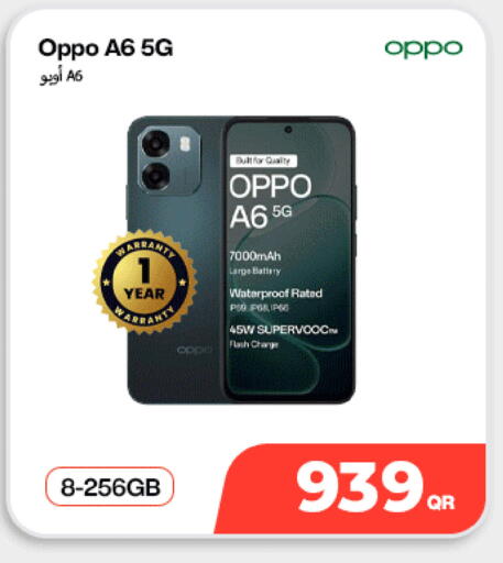available at SKYNET MOBILE  HYATT PLAZA in Qatar - Al Daayen