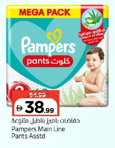 available at مارك & سيف in الإمارات العربية المتحدة , الامارات - الشارقة / عجمان
