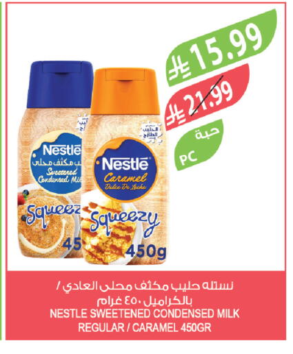 available at المزرعة in مملكة العربية السعودية, السعودية, سعودية - الرياض