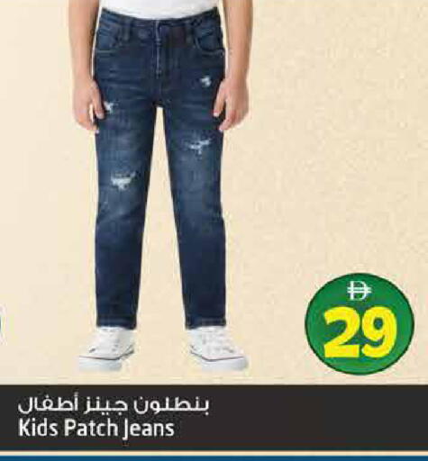 available at Hashim Hypermarket in UAE - Sharjah / Ajman