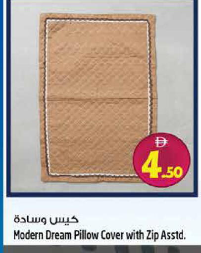 available at هاشم هايبرماركت in الإمارات العربية المتحدة , الامارات - الشارقة / عجمان