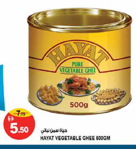 available at هاشم هايبرماركت in الإمارات العربية المتحدة , الامارات - الشارقة / عجمان
