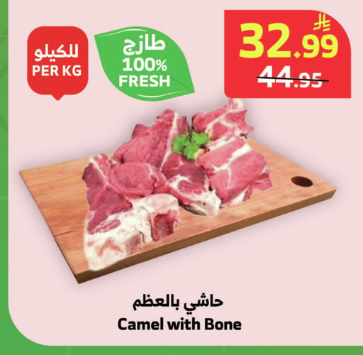 available at الراية in مملكة العربية السعودية, السعودية, سعودية - خميس مشيط
