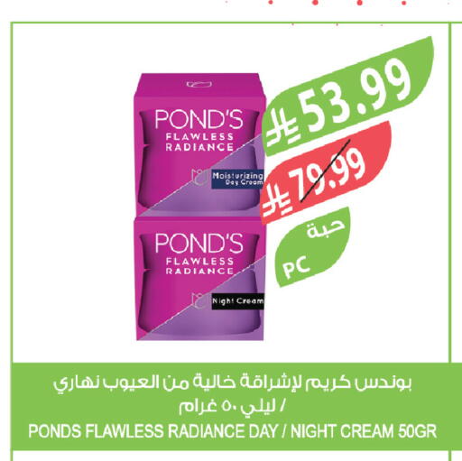 available at Farm  in KSA, Saudi Arabia, Saudi - Tabuk