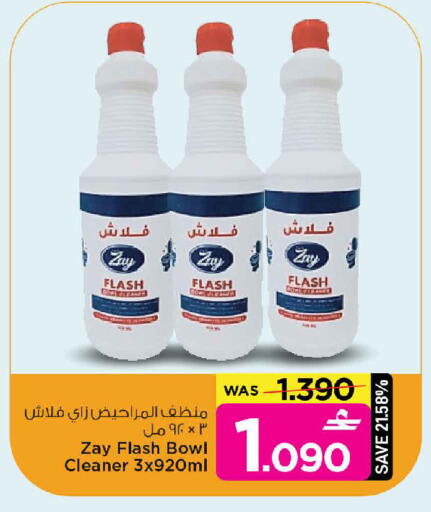 available at مارك & سايف in عُمان - مسقط‎
