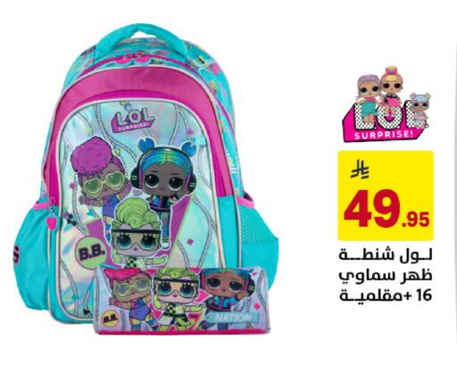 available at Ala Kaifak in KSA, Saudi Arabia, Saudi - Hafar Al Batin